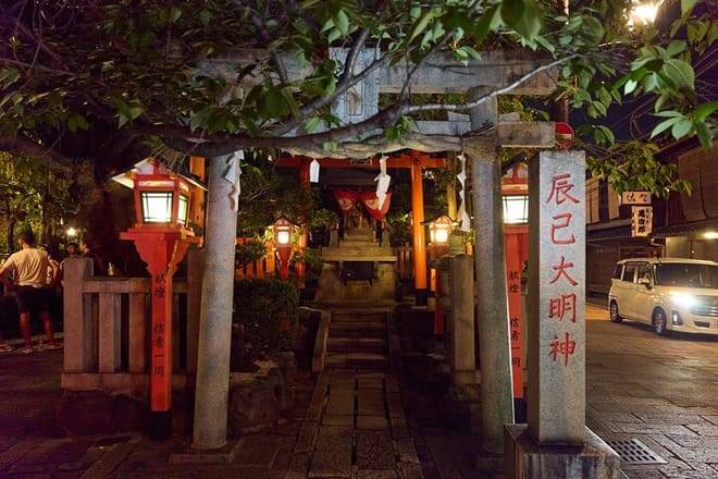 Kyoto Gion Geisha District Walking Tour - The Stories of Geisha