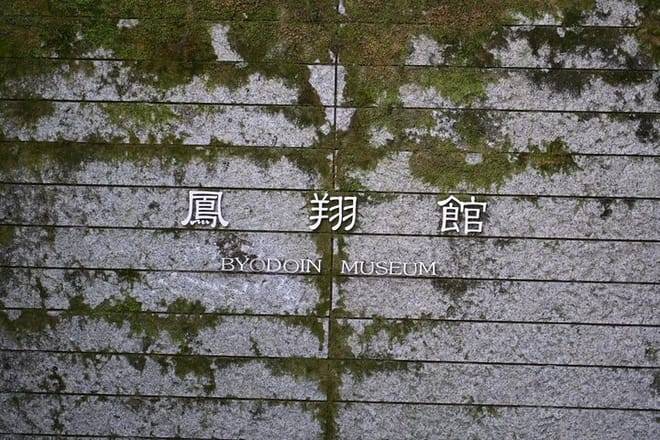 Kyoto Uji Matcha Morning Tour with English Speaking Guide